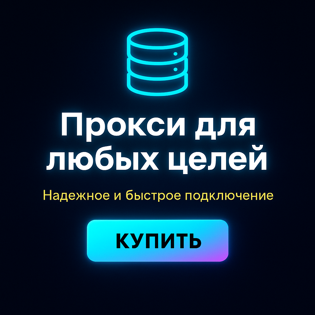 ������� ������ ipv4 ������������ ������